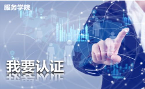 華為生態(tài)大學(xué)服務(wù)伙伴學(xué)院改版上線 整合學(xué)習(xí)資源，賦能網(wǎng)絡(luò)技術(shù)服務(wù)